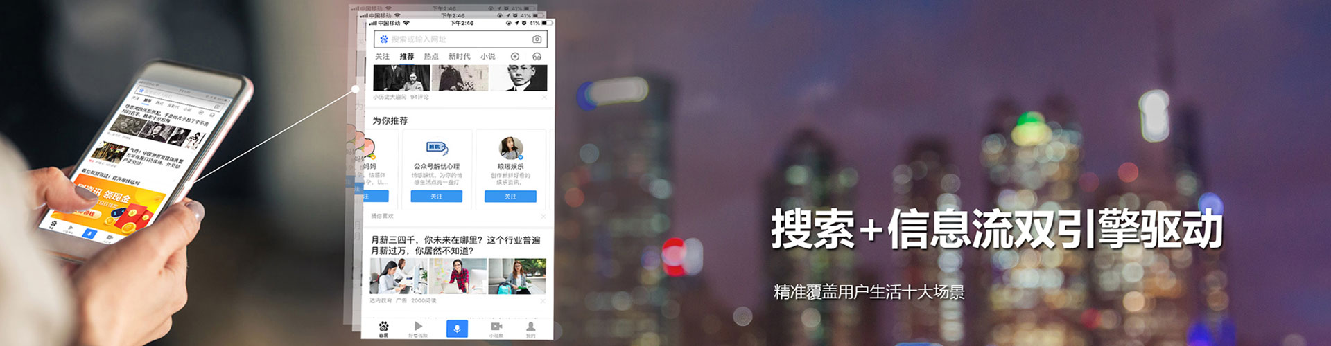 吕梁sem开户